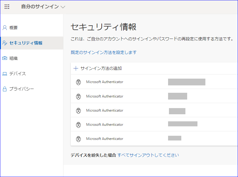 登録 デバイス の 上限 を 超え てい ます 15