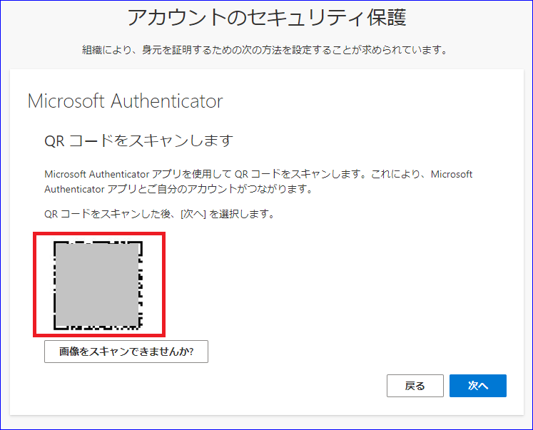 QRコード