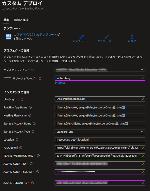 custom-deployment-function-app.png