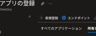 regist-app.png
