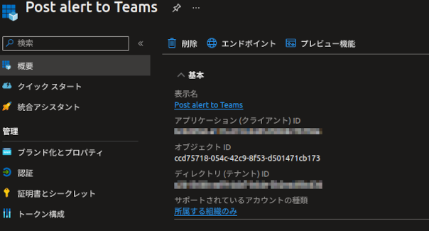 app-overview.png