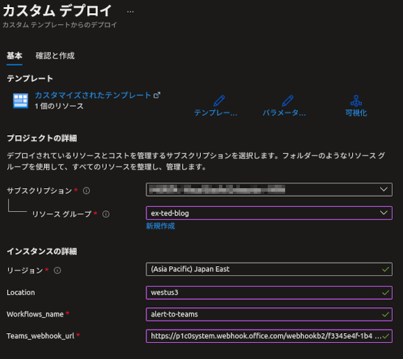 custom-deployment.png