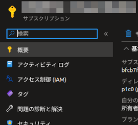 subscription.png
