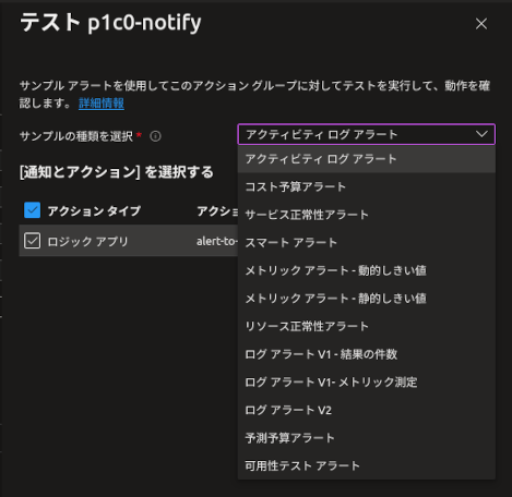 test-action-group.png