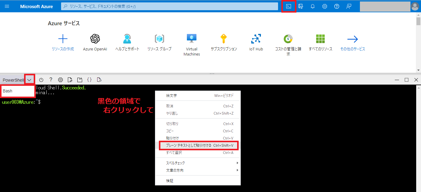 7-r-click-paste-r.png