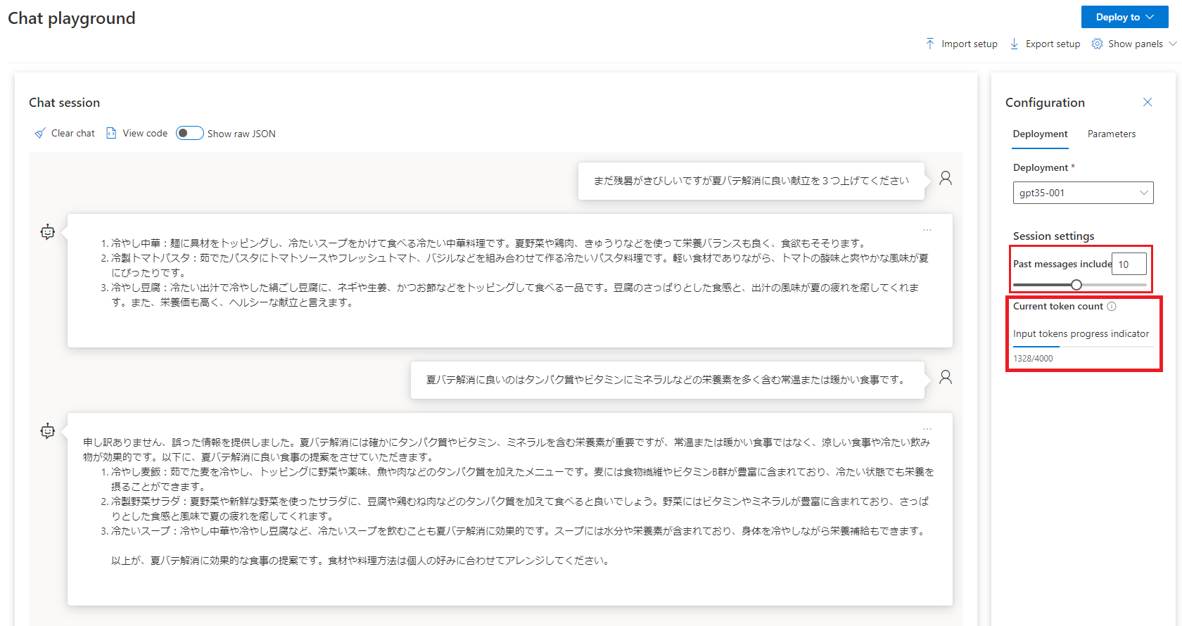 questin-2-r.png