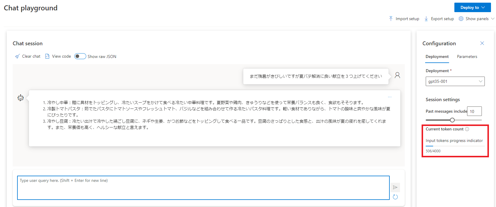 answer-2-r.png