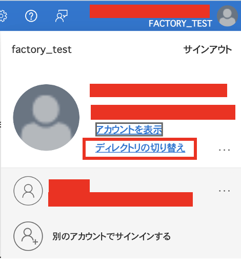 グラフィカル ユーザー インターフェイス, アプリケーション



自動的に生成された説明
