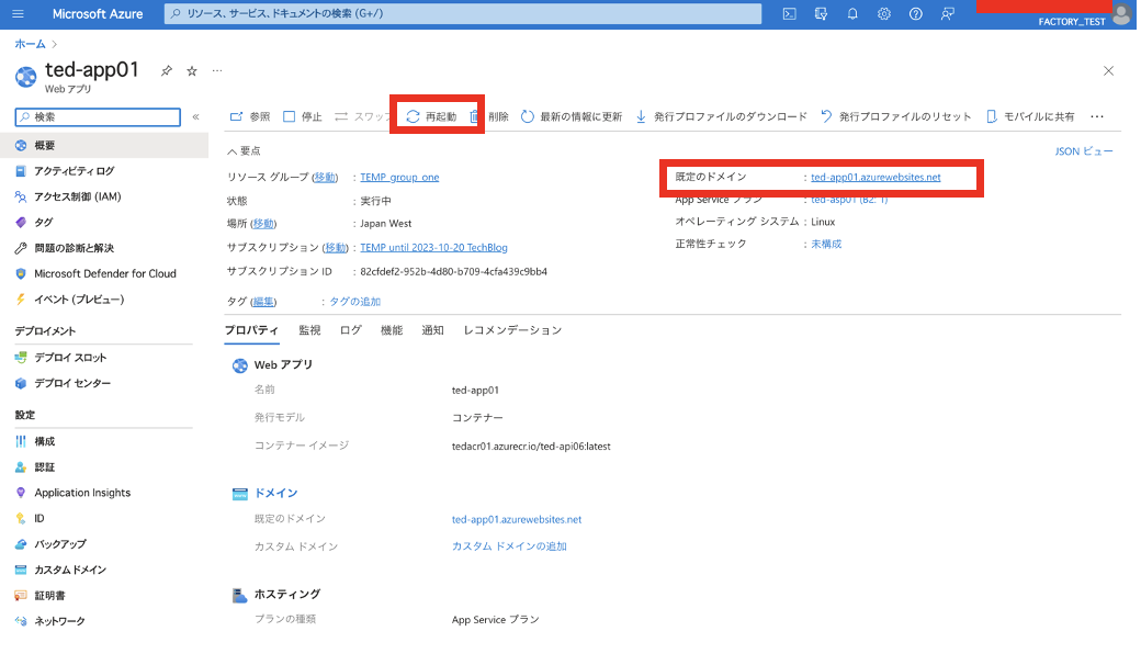 グラフィカル ユーザー インターフェイス, テキスト, アプリケーション, メール



自動的に生成された説明