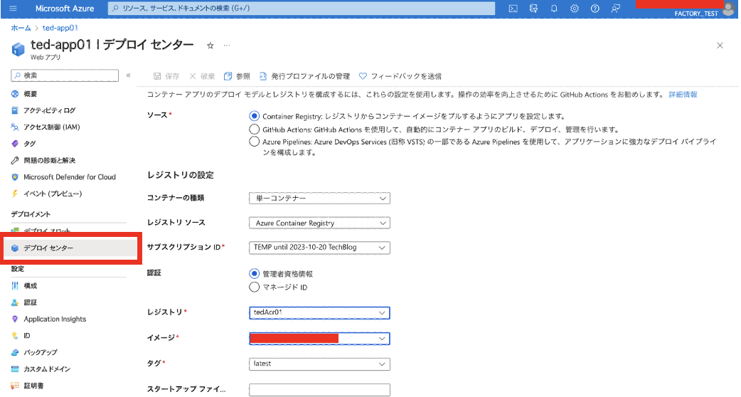 グラフィカル ユーザー インターフェイス, テキスト, アプリケーション, メール



自動的に生成された説明