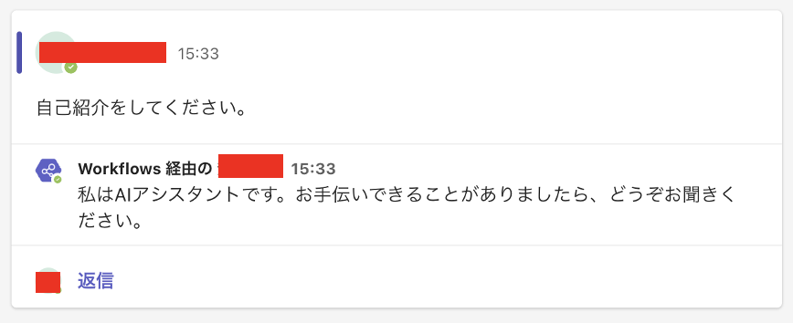 グラフィカル ユーザー インターフェイス, テキスト, アプリケーション, メール



自動的に生成された説明