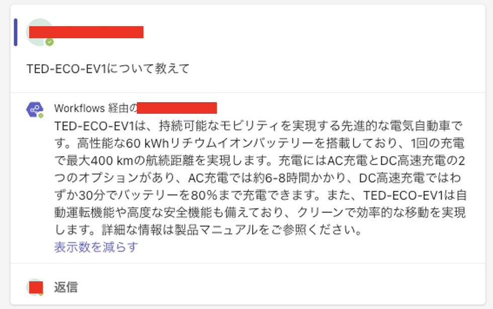 グラフィカル ユーザー インターフェイス, テキスト, アプリケーション



自動的に生成された説明