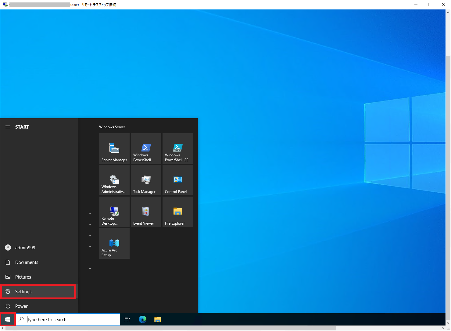 Azure 仮想マシン Windows Server 2022 の日本語化手順