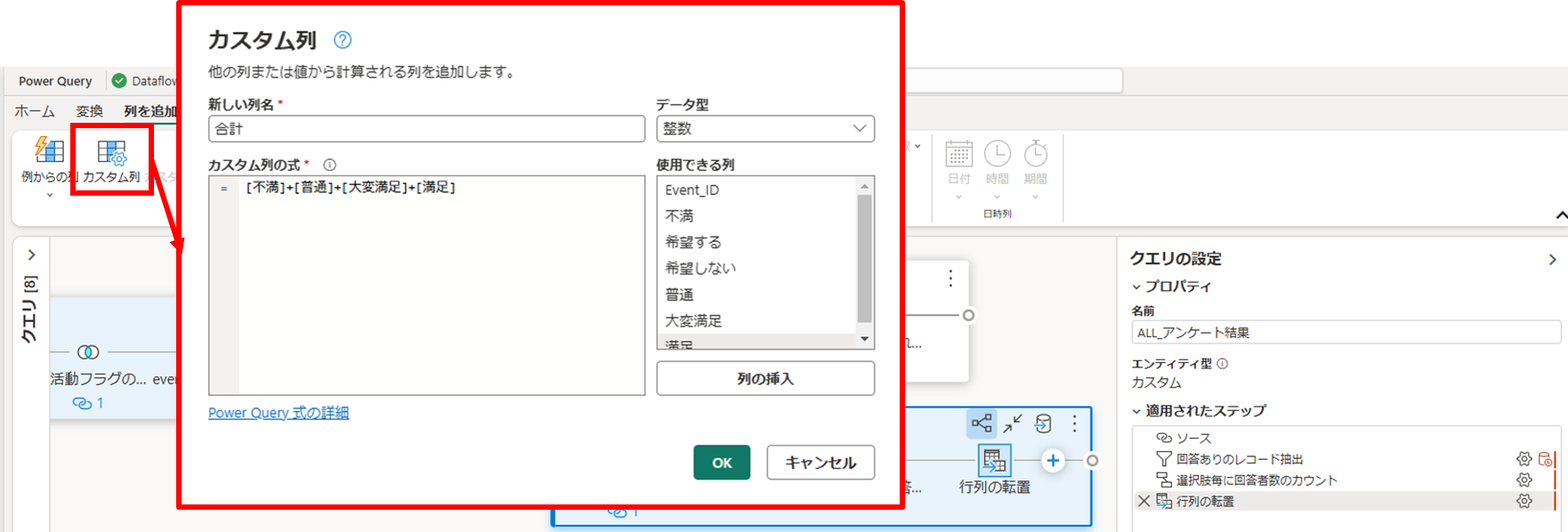 image51.png