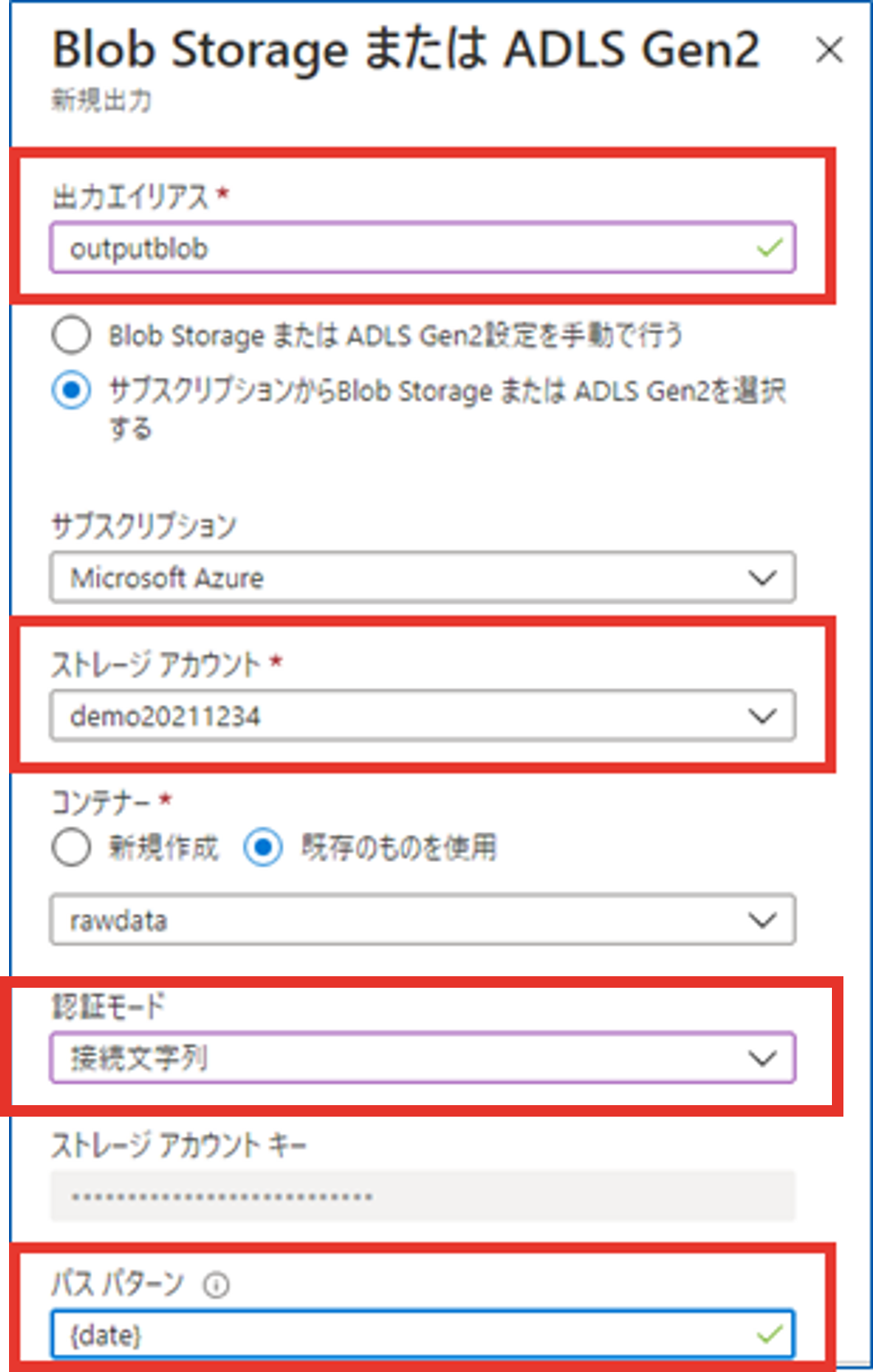 StreamAnalytics___.png