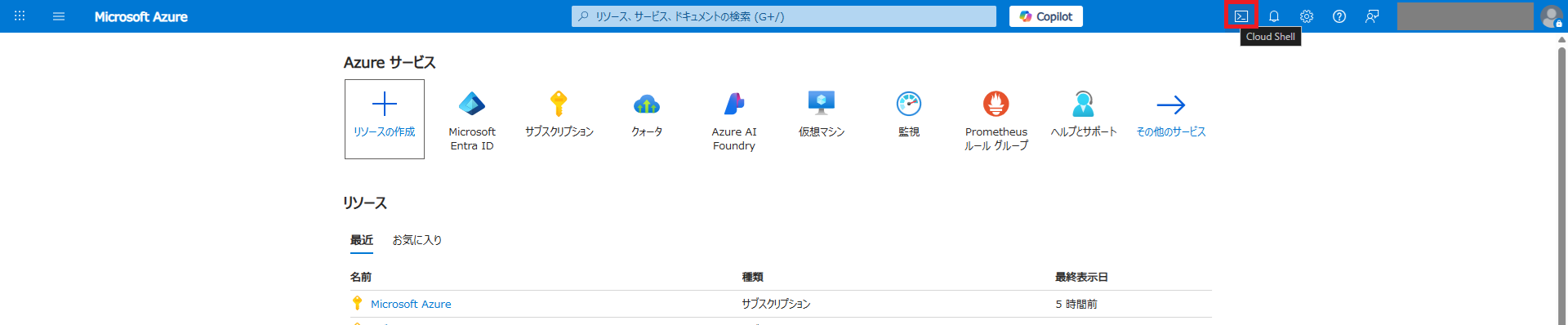 画像 (1).png